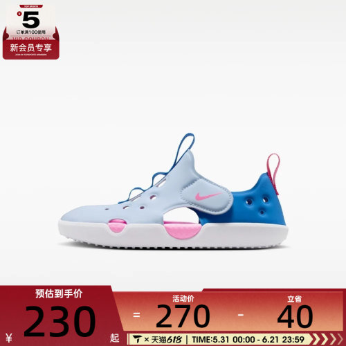 NIKE耐克小童SUNRAY PROTECT 4魔术贴沙滩休闲包头凉鞋HF6277-402