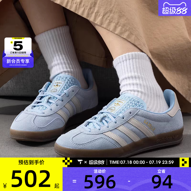 adidas阿迪达斯三叶草男女GAZELLE INDOOR复古运动休闲鞋JI2717