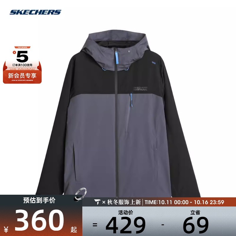 SKECHERS斯凯奇男子连帽运动外套夹克L224M001-0403