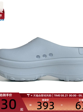 adidas阿迪达斯三叶草男女ADIFOM STA运动休闲拖鞋JR4245
