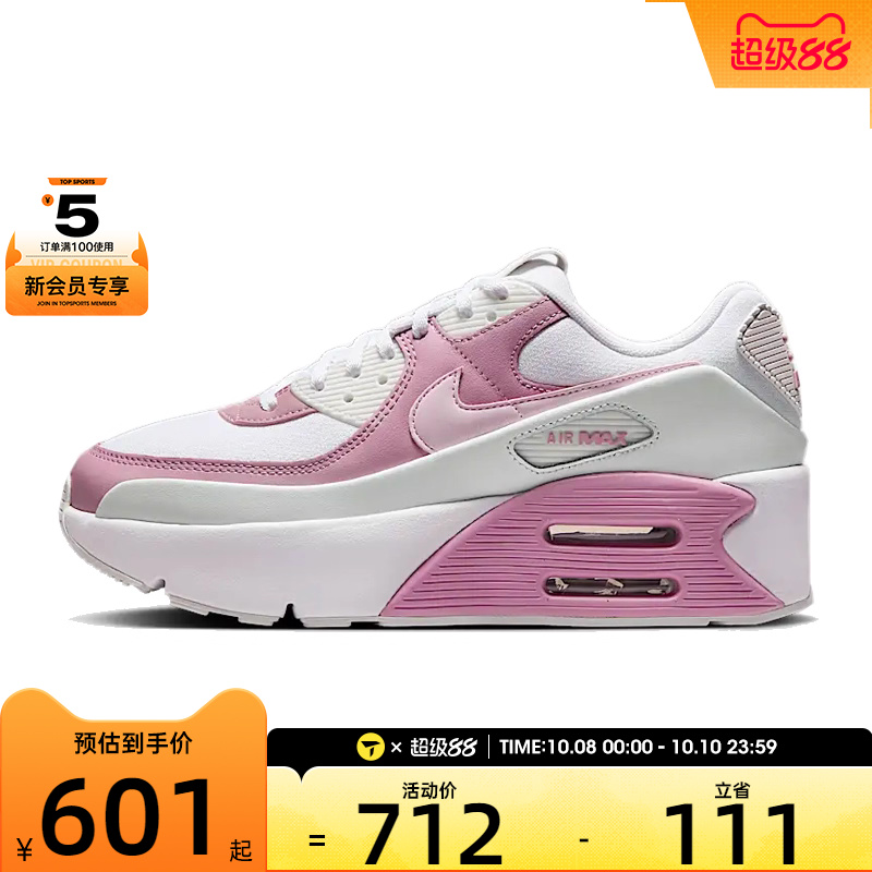 NIKE耐克女子NIKE AIR MAX 90 LV8运动休闲鞋FD4328-110