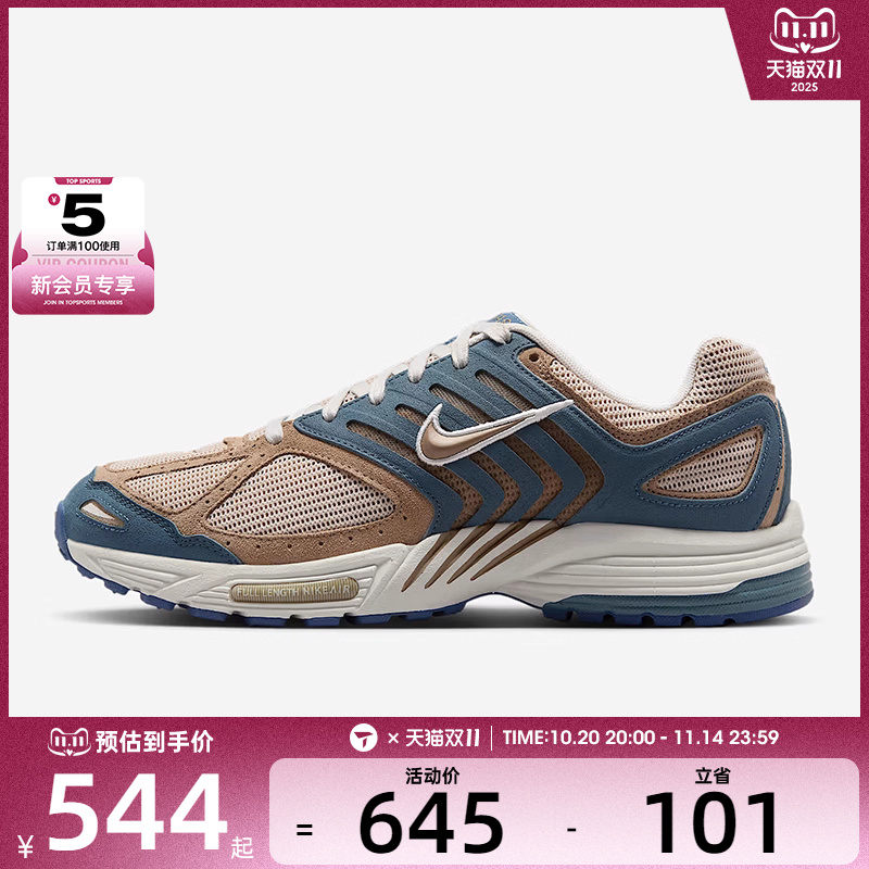 NIKE耐克男子AIR PEGASUS 2005 SE运动休闲鞋IB2983-400