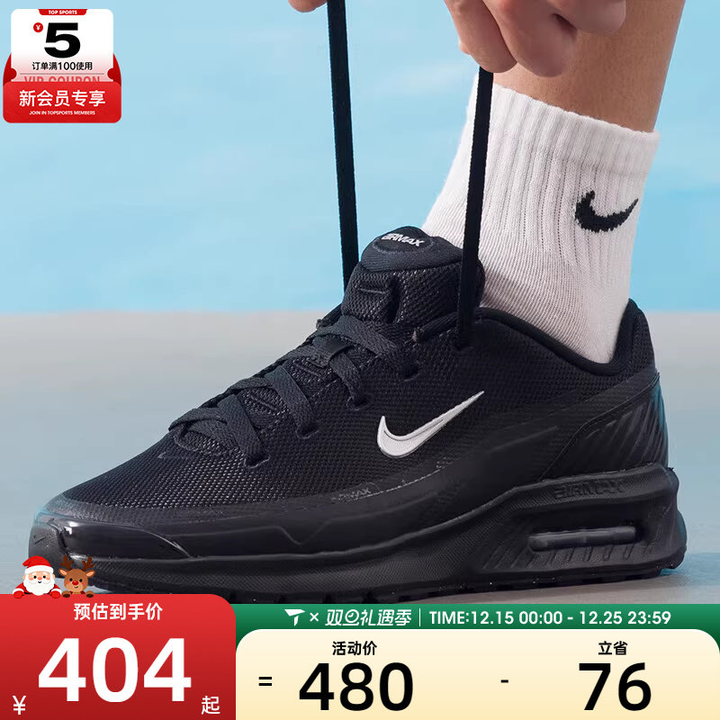 NIKE耐克男子AIR MAX BIA SE黑色复古缓震跑鞋运动鞋IM5072-001
