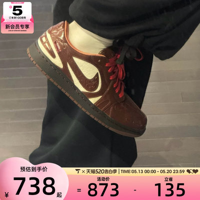 马年系列丨NIKE耐克女子AIR JORDAN1运动训练篮球鞋IQ1106-220