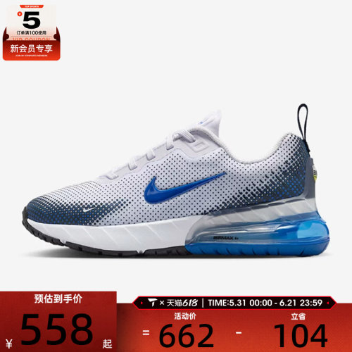 NIKE耐克男大童AIR MAX PHOENIX (GS)运动训练跑步鞋HF7052-100