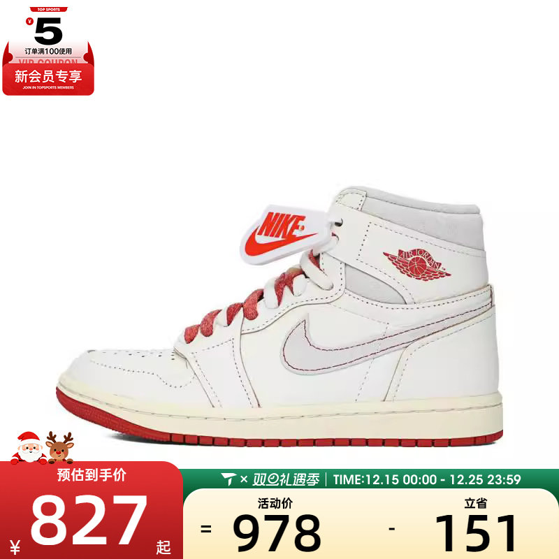 NIKE耐克女子AIR JORDAN 1 RETRO运动训练篮球鞋DB4612-100