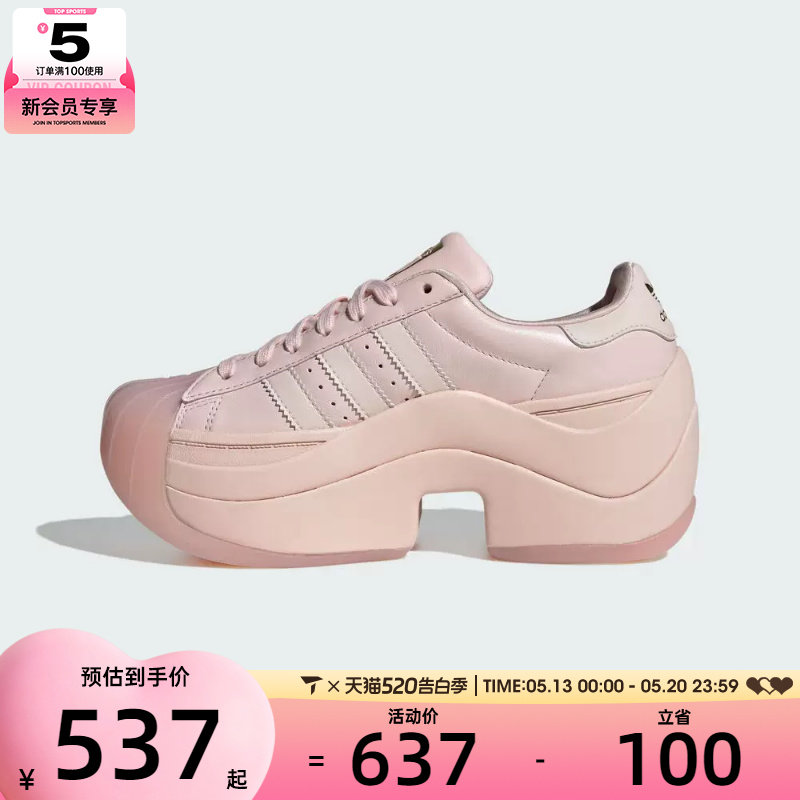 adidas阿迪达斯三叶草男女贝壳头厚底增高老爹鞋运动休闲鞋IH4518