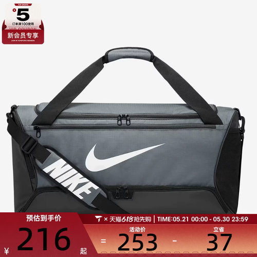 NIKE耐克男女运动休闲拎包挽包DH7710-068