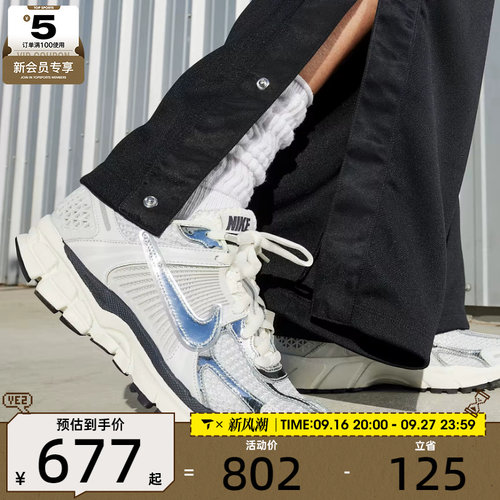 NIKE耐克女子ZOOM VOMERO 5低帮缓震复古运动休闲鞋FD0884-025
