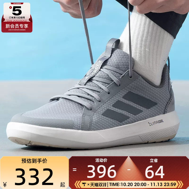 adidas阿迪达斯男女TERREX DAROGA 25运动休闲鞋JR1821