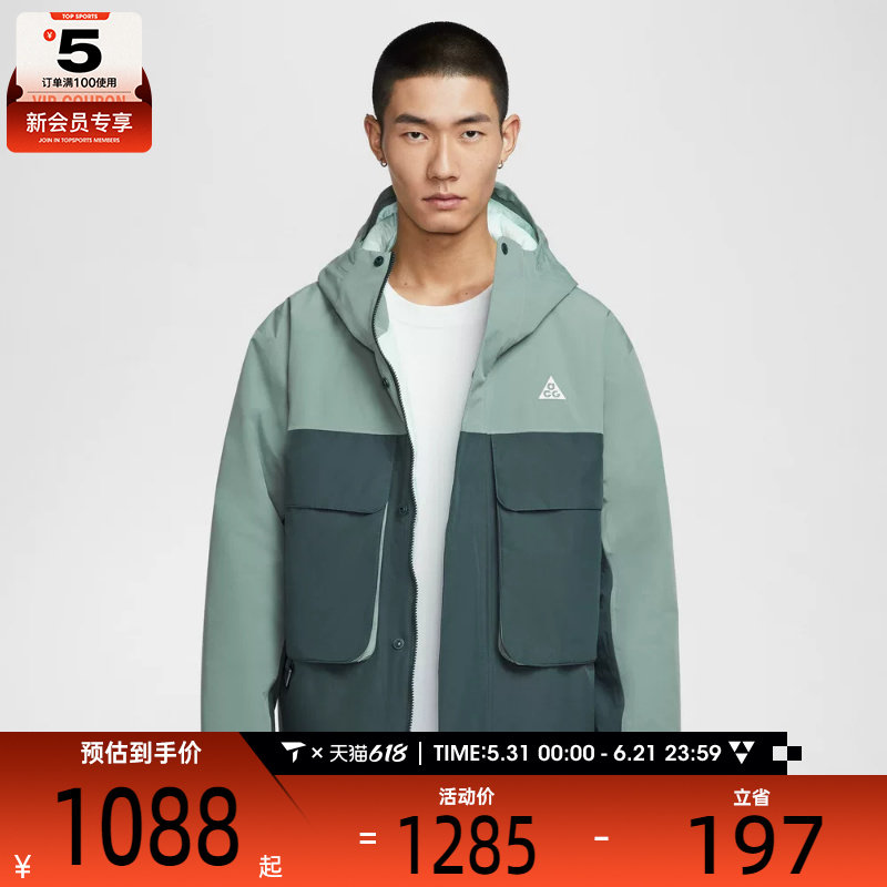 NIKE耐克男子ACG户外运动训练休闲连帽棉服外套FV8682-364