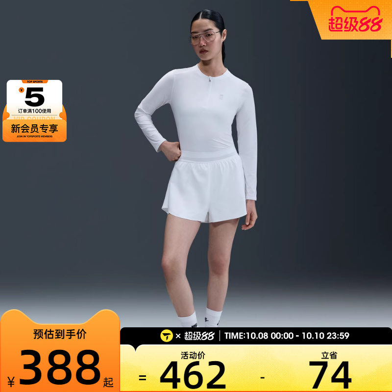NIKE耐克女子运动训练休闲修身圆领长袖T恤FZ6738-100