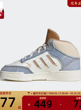 adidas阿迪达斯三叶草男小童DROP STEPXL2.0运动训练篮球鞋JS2484