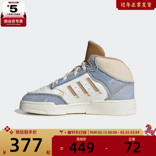 adidas阿迪达斯三叶草男小童DROP STEPXL2.0运动训练篮球鞋JS2484