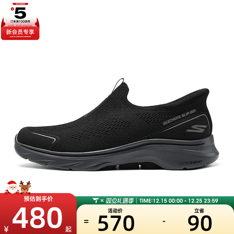 SKECHERS斯凯奇男子GO WALK 7运动休闲鞋216553-BKCC