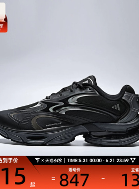adidas阿迪达斯男女FORMOTION ONE FOS轻机能运动鞋休闲鞋KJ6527