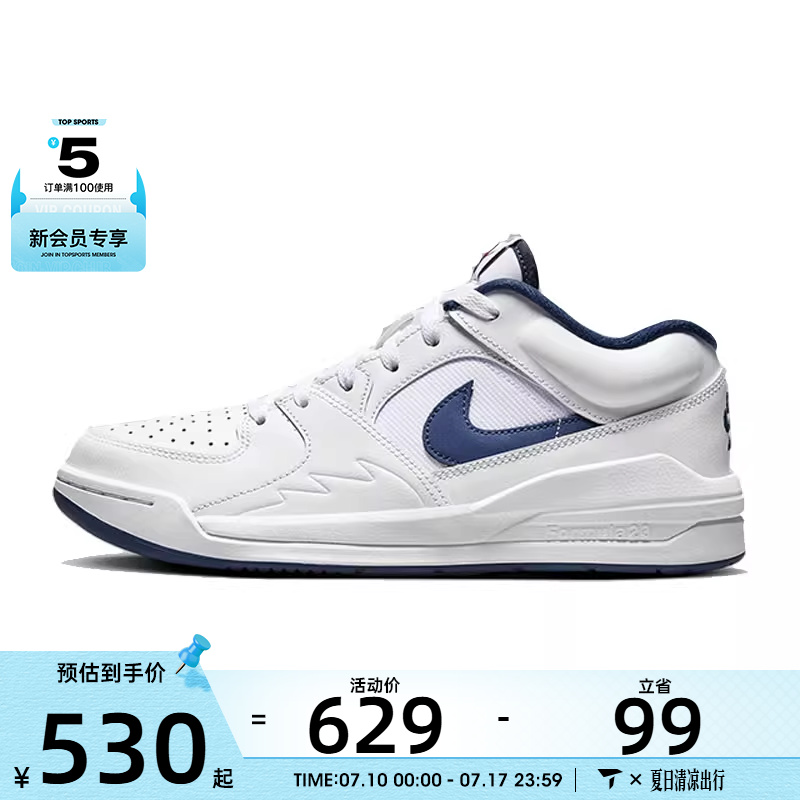 NIKE耐克女子WMNS JORDAN STADIUM 90运动训练篮球鞋HJ4406-100