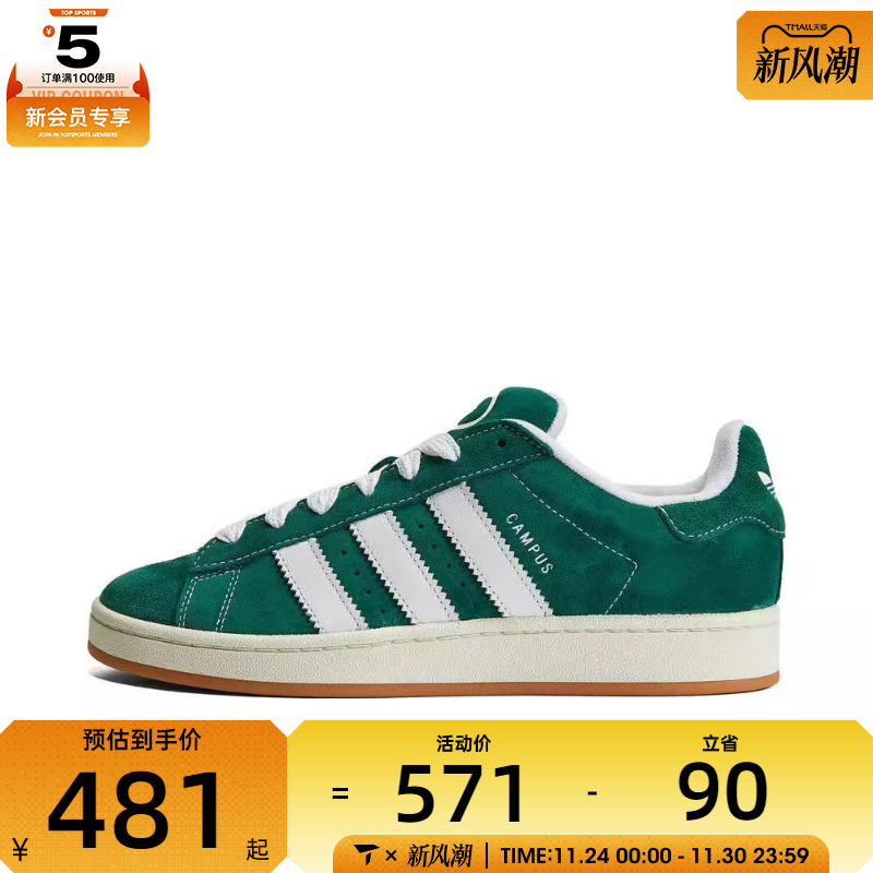 休闲鞋adidas阿迪三叶草男女