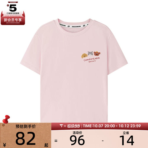 SKECHERS斯凯奇儿童运动休闲短袖T恤L226K044-008K