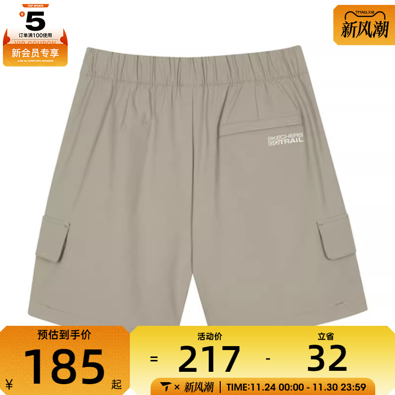 SKECHERS斯凯奇女子运动休闲短裤L124W056-01NC