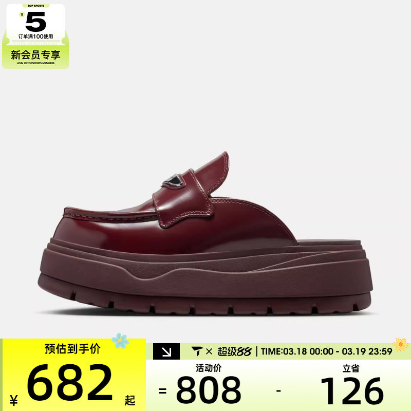 NIKE耐克女子AIR JORDAN MULE运动休闲鞋拖鞋HJ4292-600