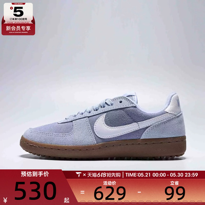 NIKE耐克女子WMNS NIKE FIELD GENERAL运动休闲鞋IQ9949-400