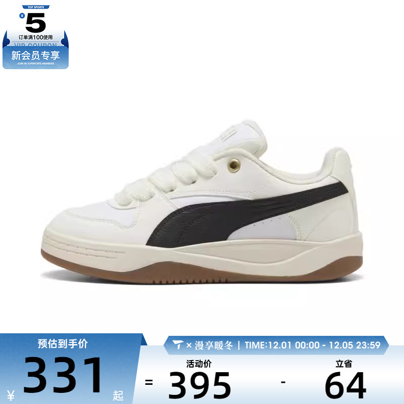 puma彪马女子-Park Luna运动休闲鞋40250902