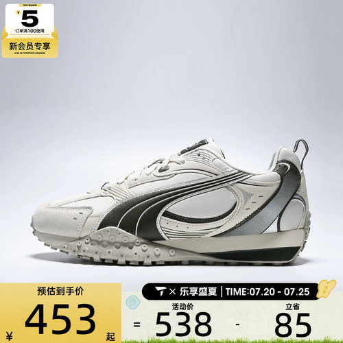 puma彪马男女-Blktop Rider V2 CM-运动休闲鞋40666304