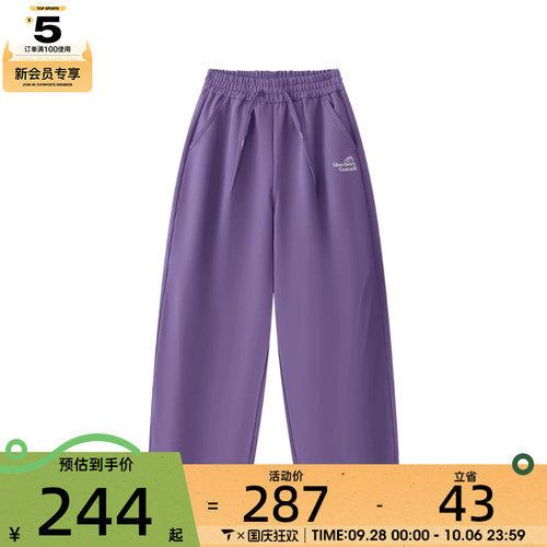 滔搏丨SKECHERS斯凯奇大童运动休闲长裤P426K038-06RP