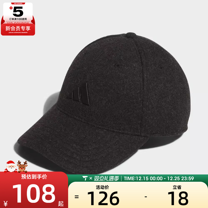 adidas阿迪达斯男女运动休闲帽子KR0333