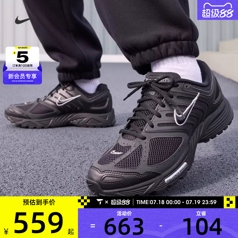 NIKE耐克男子AIR PEGASUS 2005复古跑鞋风时尚运动鞋HV1792-001