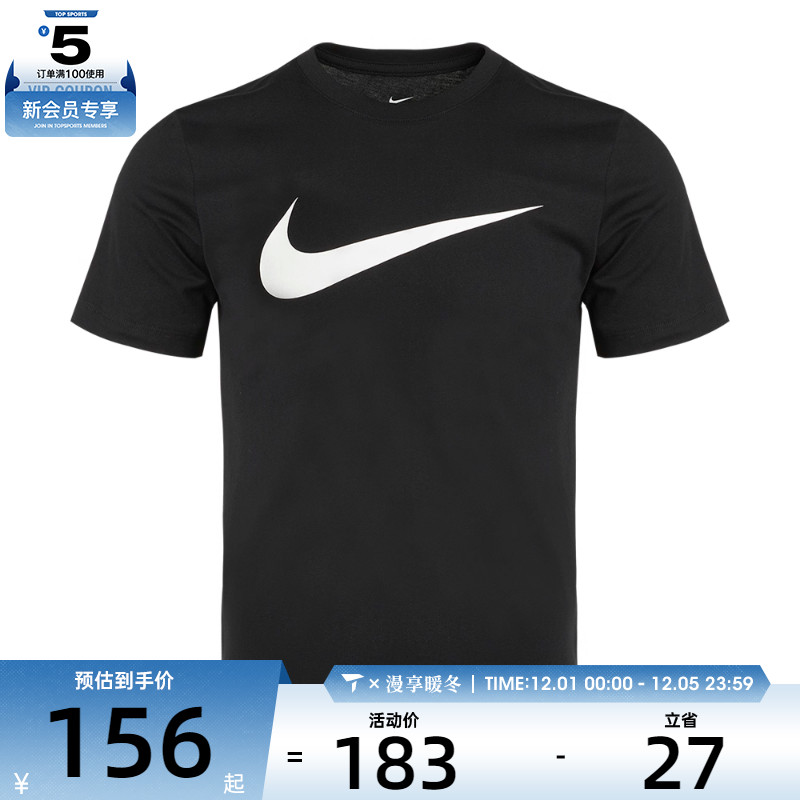 nike耐克2022新款男子t恤