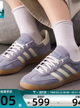 adidas阿迪达斯三叶草男女HANDBALL经典运动板鞋德训鞋JR0849