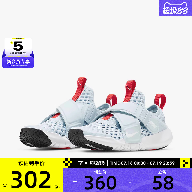 Nike耐克男中童透气舒适运动轻便休闲鞋DV9107-411