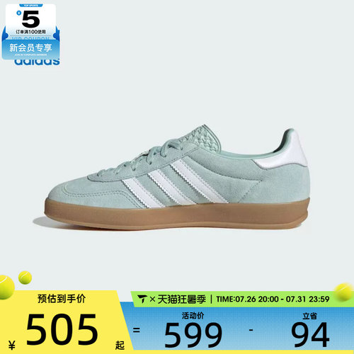 adidas阿迪达斯三叶草男女GAZELLEINDOORW运动休闲鞋JS1396