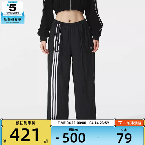 adidas阿迪达斯三叶草女子直筒宽松跑步休闲三条纹长裤JV9727
