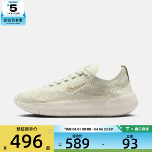 HF1078 006 训练跑步鞋 NIKE耐克男子FREE运动鞋