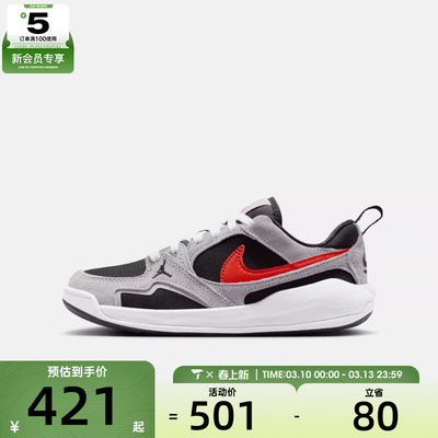 NIKE耐克大童JORDAN CMFT ERA低帮运动训练篮球鞋HQ0506-006