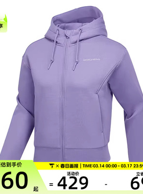 SKECHERS斯凯奇女子运动健身夹克外套P125W022-0028