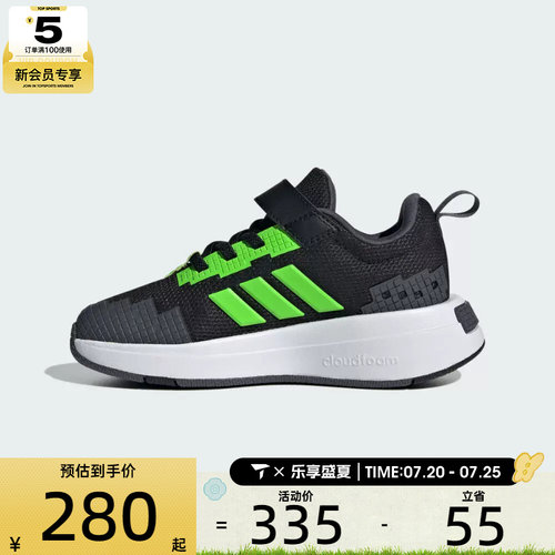 adidas阿迪达斯小童MINECRAFT PRO运动训练篮球鞋JR1971