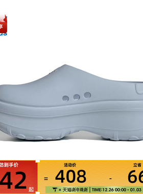 adidas阿迪达斯三叶草男女ADIFOM STA运动休闲拖鞋JR4245