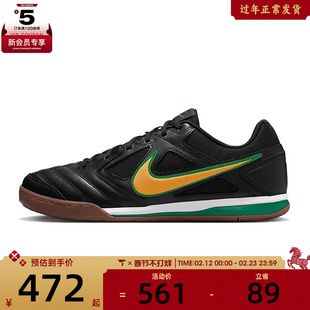 NIKE耐克男鞋NIKE GATO运动休闲鞋IB8509-001
