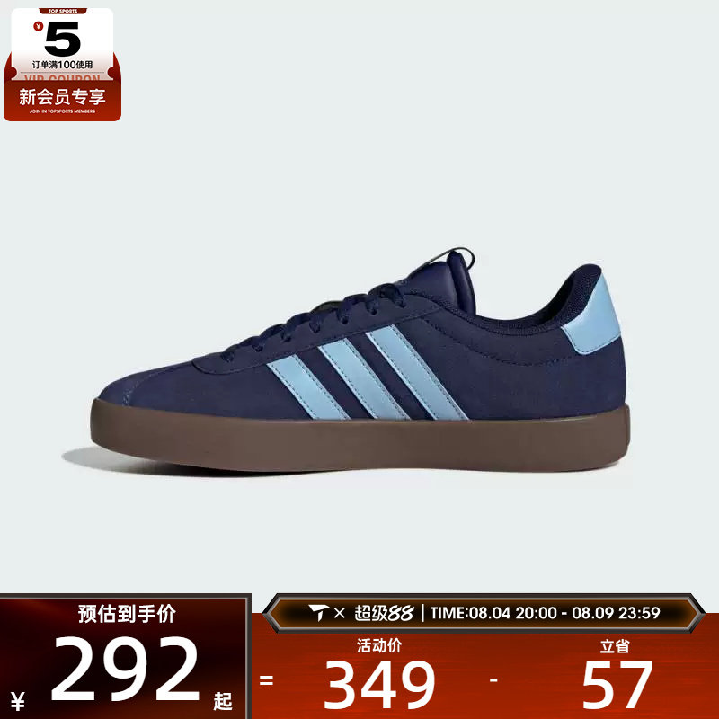 adidas阿迪达斯男女VL COURT 3.0SPW FTW-运动休闲鞋JP7537 - 实物图