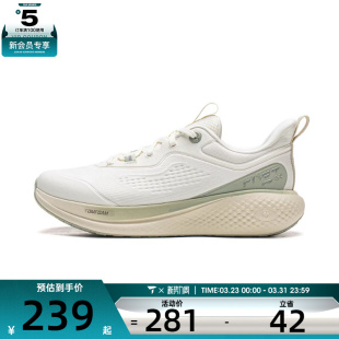 AGLW002 3运动休闲鞋 NING李宁女子SOFT