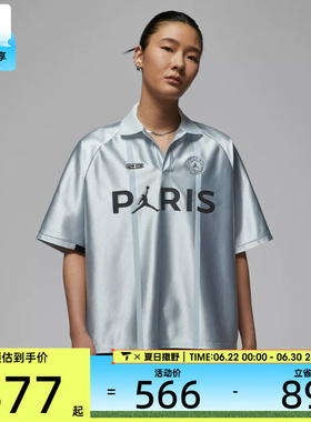 NIKE耐克女子AS W J PSG JERSEY运动休闲短袖T恤IF3824-043