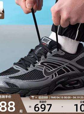 NIKE耐克男子AIR MAX M2K复古老爹鞋健身训练运动鞋IQ7592-010