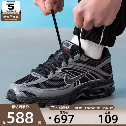 NIKE耐克男子AIR MAX M2K复古老爹鞋健身训练运动鞋IQ7592-010