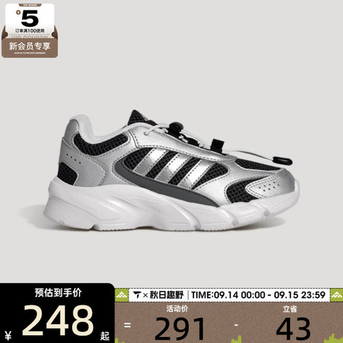 adidas阿迪达斯小童CRAZYCHAOS  AC C运动休闲鞋KH5646