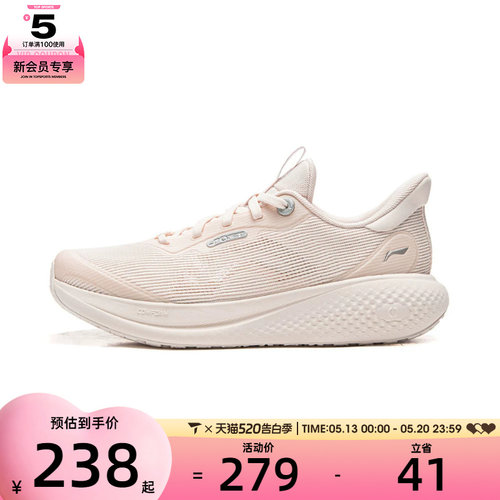 LI-NING李宁女子SOFT GO 3 V2运动休闲鞋AGLW028-5