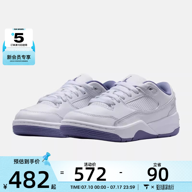 NIKE耐克大童JORDANFLIGHTCOURTGS运动篮球鞋HF3333-115
